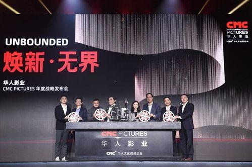 唐人娱乐公司介绍,引领华语影视潮流的璀璨明珠